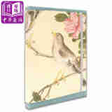 百卉含英－故宫院藏花卉画万用周志手帐-蓝—鸟谱（四）五更鸣 港台原版 故宫博物院