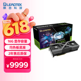 丽台（LEADTEK）GeForce RTX 5080 HURRICANE 16GB GDDR7 PCI-E5.0 DLSS 4 电竞光追游戏设计电脑显卡