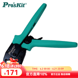 宝工（Pro'sKit）Y.O绝缘端子棘轮压接钳(0.5~6.0mm²)端子压线钳电工专用 CP-301H