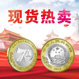 2019年建国70年纪念币 新中国成立70年纪念币 首枚特价 单枚圆盒装