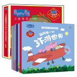 小猪佩奇电影同名动画故事书：轻松学习中国传统文化知识，随书附赠电影画册+贴纸（套装共7册）