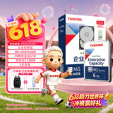 东芝（TOSHIBA）6TB 7200转 512MB SATA接口 垂直式CMR 机械硬盘 企业级硬盘 数据恢复服务(MG10ADA600E)