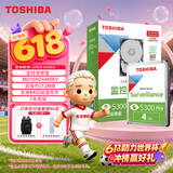 东芝（TOSHIBA）4TB 7200转 512MB SATA接口 垂直式CMR 机械硬盘 监控硬盘S300 Pro 数据恢复服务（MD10ADA400EV）