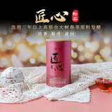 下关沱茶 匠心沱茶 普洱熟茶 2020年 300克 罐装大理特产