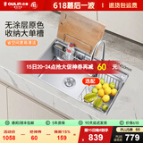 欧琳（OULIN）厨房水槽大单槽洗菜盆瀑布出水不锈钢洗碗槽72*45 【收纳升级】配304不锈钢水龙头