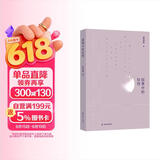 叙事中的经纬