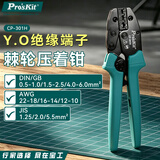宝工（Pro'sKit）Y.O绝缘端子棘轮压接钳(0.5~6.0mm²)端子压线钳电工专用 CP-301H