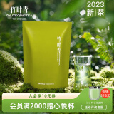 竹叶青 2023春茶现货峨眉高山明前春茶特级品味绿茶四川特产袋装100g