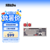 八位堂 Retro108机械键盘复古经典无线108键游戏办公通用三模蓝牙有线PC电脑安卓