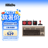 八位堂Retro87 C64机械键盘复古经典无线游戏办公通用三模蓝牙有线全键热拔插PC电脑87键