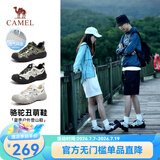 骆驼（CAMEL）登山丑萌鞋女新款拼色丑萌鞋户外徒步鞋女休闲运动鞋 L24S076620M 男款 米白/黑/银 42