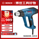 博世（BOSCH）热风枪吹风枪除漆保养液晶显示 插电式2000瓦 三档调节 GHG 20-63