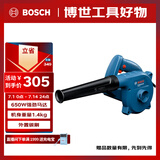 博世（BOSCH）强力吹风机鼓风机暴力风扇强力除尘650瓦大功率 GBL 650工业级