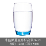 乐美雅（Luminarc） 玻璃杯萨通凝彩直身杯水杯饮料杯6只装 350ml冰蓝