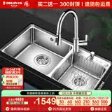 欧琳（OULIN）厨房洗菜盆水槽双槽台下盆水龙头套餐加厚304不锈钢洗菜池水盆 HT820A配CFL101抽拉式龙头
