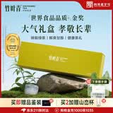竹叶青金奖绿茶 2026新茶峨眉山茶明前特级品味送礼礼品茶叶礼盒  120g*1盒
