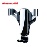 纽曼（Newsmy）MPS06 车载手机支架 汽车手机支架车用导航支架汽车用品车内支架电动车支架金属重力支架
