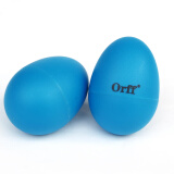 奥尔夫天地（Orff world）儿童奥尔夫乐器彩色塑料沙蛋一对幼儿园音乐教具 沙沙响鸡蛋沙铃 蓝色一对