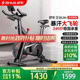 舒华（SHUA）动感单车家用磁控室内自行车健身器材减肥运动燃脂骑行B382静音 B382丨12KG前置飞轮丨磁控调阻