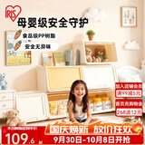 爱丽思（IRIS）收纳箱塑料收纳盒儿童玩具整理箱储物箱斜口前开叠加侧开收纳柜丝 【28L】白色（3个装）