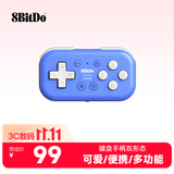八位堂 8BitDo Micro游戏手柄蓝牙NS无线Switch安卓游戏机便携多功能迷你双形态