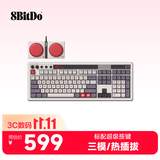 八位堂 Retro108机械键盘复古经典无线108键游戏办公通用三模蓝牙有线PC电脑安卓