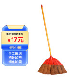 标燕 棕毛小扫把10把装 手工竹扫帚竹笤帚物业大扫把环卫ZTT-9106
