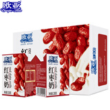 欧亚红枣奶200g*21盒/箱早餐大理乳制品