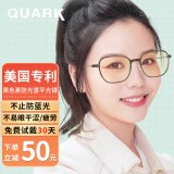 Quark近视眼镜男女防蓝光眼镜超轻 91208透绿色(送0度黑色素镜片)