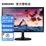三星（SAMSUNG） 21.5英寸办公监视器办公护显窄边框液晶高清电脑显示器 HDMI接口 （黑色）