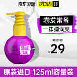体吉（TIGI）宝贝蛋弹力素240ml 丰盈蓬松护卷发保湿定型烫染护理柔顺造型乳 125ml