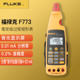 福禄克福禄克FLUKE771/F772/F773毫安级过程钳形表高精度毫安电流表 FLUKE-773 CHN