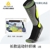 代尔塔店铺  赠品 积分 换礼 积分商品-运动针织袜