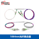 前海讯咖（QIHAXUKA） 1064nm光纤耦合器 2分2光纤藕合器 1060nm1分2光纤耦合器 FC/UPC-FC/UPC 1分2