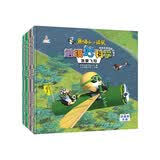 熊猫和小鼹鼠触摸妙科学趣味科普图画故事书第三辑（套装共10册） 