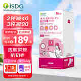 ISDG进口熬夜营养包*30袋 胶原蛋白辅酶Q10 呵缓初老 熬夜人群综合营养包