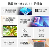 ThinkPad联想ThinkBook 14+ 英特尔酷睿i7 14英寸轻薄游戏本NVIDIA Studio创作本i7-13700H 16G 512G RTX3050 2.8K