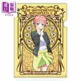 A4文件夹 五等分的新娘 新艺术版 中野一花 日版原版动漫周边