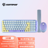 镭拓（Rantopad）RF646 无线键盘鼠标套装 浅蓝色