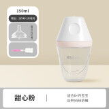 可拉贝拉（KLOBELA）婴儿玻璃奶瓶中宽口径宝宝初生婴儿0-6个月专用玻璃奶瓶 B.粉色150ml奶瓶+奶嘴+杯刷