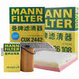 曼牌（MANNFILTER）滤清器套装 空气滤空调滤机油滤适用英朗GT/英朗XT 1.6L 1.8L