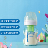布朗博士(DrBrown's)奶瓶 玻璃奶瓶 新生儿 宽口径防胀气奶瓶 婴儿奶瓶150ml(适用0-3个月)欧盟版