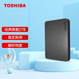 东芝(TOSHIBA) 2TB 移动机械硬盘 新小黑A3 USB3.2 Gen1 2.5英寸 兼容Mac 数据存储 轻薄便携  高速传输 