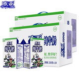 欧亚（Europe-Asia） 欧亚高原全脂纯牛奶250g*24盒*2箱早餐乳制品