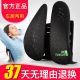 米乔人体工学腰垫办公室腰垫汽车腰靠舒适车用靠垫车座背腰靠办公椅子腰枕座椅靠枕透气四季通用 人体工学腰靠升级气动版-黑色