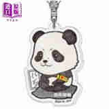 塑料挂饰 咒术回战 Q版 Panda 熊猫 日版原版动漫周边