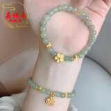 嘉保玉  黄金小桃花手链女999足金猫眼小金珠和田玉七夕情人节礼物送女友 小桃花+2猫眼金珠+2个莲花珠+晴水和田玉手串