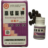 高锰酸钾消毒粉外用片泡腾片固体粉末颗粒鱼缸鱼塘鱼用兑水溶液洗液泡脚农用水族植物水果蔬菜宝宝餐具坐浴 1瓶高黑锰酸钾片30片