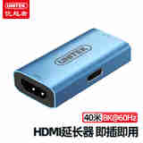 优越者 HDMI延长器40米 HDMI2.1母对母8K60Hz高清信号放大器直通头 家庭影院安全监控转换器 V166B