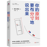 心理学_心理学书籍_心理健康-图书【畅销正版折扣】-京东